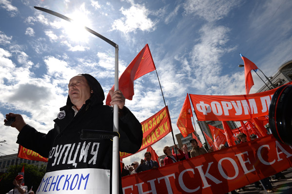 Демонстрация на опозицията в Москва