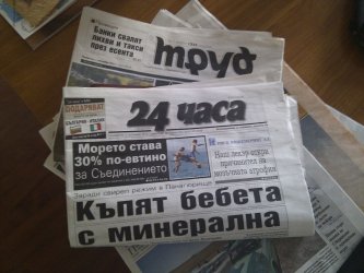 Икономическият натиск доминира в българските медии
