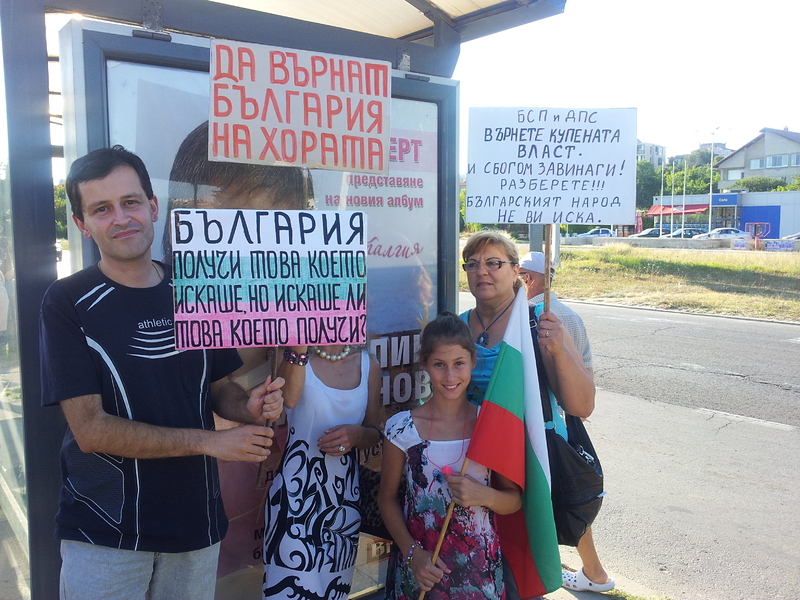 Протестиращи във Варна, сн. БГНЕС