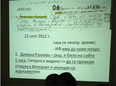 Прокуратата показа части от бележника на Златанов, придружени със субтитри. 