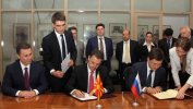 Македония и Русия подписаха договор за "Южен поток"