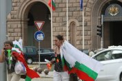 Протестът срещу властта разрои шествията из София