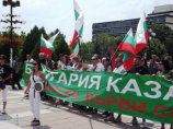 "ДАНСwithme" в Благоевград - протестиращи от София шумно подкрепиха благоевградчани
