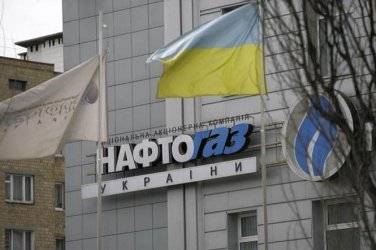 Украйна намалява вноса на руски газ за сметка на европейски доставки