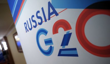 Сирийската криза се очертава да е основна тема на срещата на Г-20 в Санкт-Петербург