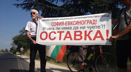 "Орешарски марш" акостира във Варна, утре е в Евксиноград