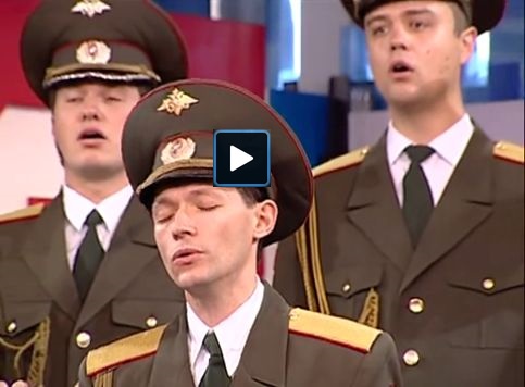 Руски военен хор пее Адел