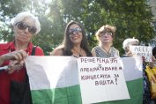 Няма да има референдум за водната концесия на София