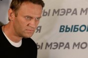Алексей Навални не признава резултата от изборите в Москва