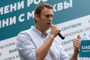 Алексей Навални може и да не бъде допуснат до кметските избори в Москва