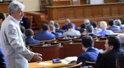ГЕРБ прекратява бойкота на парламентарните комисии