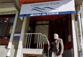 Предоговаряне, а не референдум за разваляне, на водната концесия в София