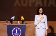 Меглена Кунева отново бе избрана за председател на ДБГ