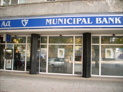 Столичната община ще търси консултант за нова продажба на Общинска банка
