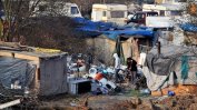 100 български роми изгонени от най-големия ромски лагер във френския град Лил