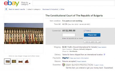 Конституционният съд бе пуснат за "продажба" в eBay