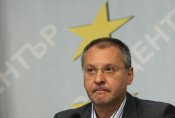 Главният прокурор поиска имунитета на Станишев заради изгубените доклади
