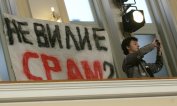 Трима студенти разпънаха плакат в парламента: "Не ви ли е срам?"