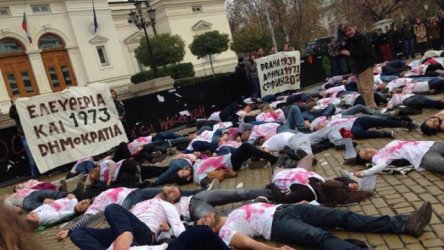 Студентите с акция "Мъртвешко хоро" пред парламента