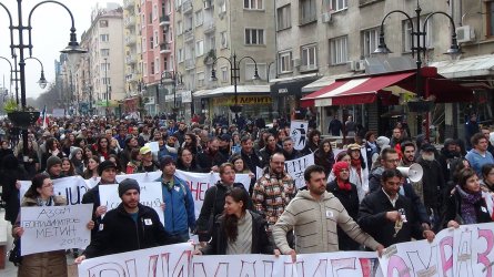 Шествие срещу фашизма и насилието в София