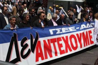 Гърция беше парализирана от обща стачка