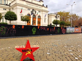 Снимка: Иво Божков
