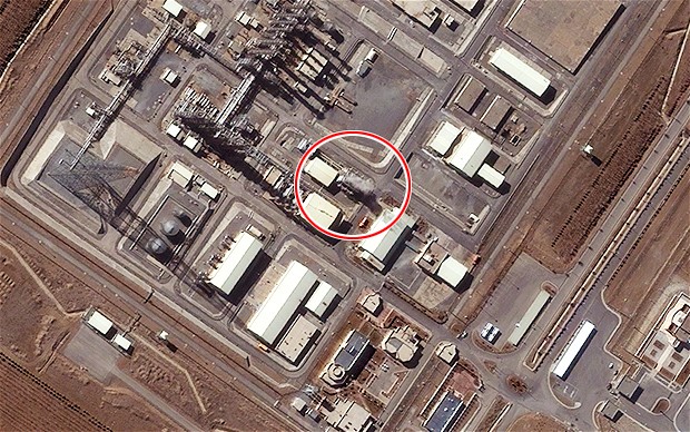 Ирански ядрен обект