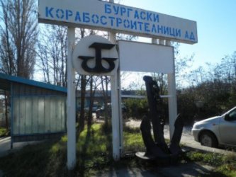 Прокуратурата и трудова инспекция подхващат "Бургаски корабостроителници"