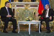 Путин награди Янукович за завоя към Кремъл с пари и суровини