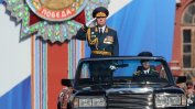 Путин уволнил главнокомандващия сухопътните войски заради подкуп