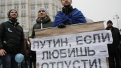 Кръгла маса събра безрезултатно управляващи и опозиция в Киев