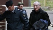 Михаил Ходорковски излезе на свобода