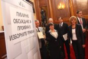 Гражданското участие във властта е нещо като Съвета за правата човека при Тодор Живков