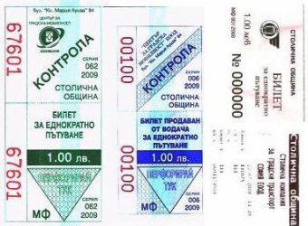 Билетите за градския транспорт в София стават карти