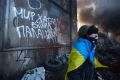 Украинска спецслужба разследва опозиционна партия за опит за преврат