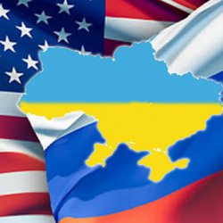 Вашингтон стъпва на пръсти по отношение на Украйна, за да не ядоса Москва
