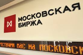 Смут на финансовите пазари в Москва, еврото мина границата от 50 рубли
