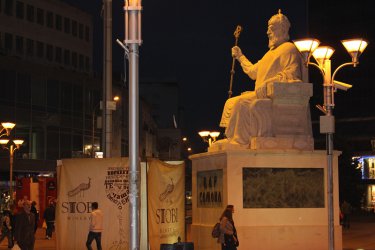 Паметник на цар Самуил в Скопие, сн. БГНЕС