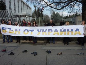 Единна народна партия организира флашмоб пред входа на посолството на Русия под надслов: "Вън от Украйна!". Сн. БГНЕС