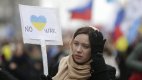 Десетки хиляди излязоха по улиците на Москва срещу намесата в Украйна