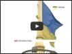 Петолъчката бе свалена от покрива на украинския парламент