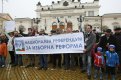 Инициативният комитет на Близнашки внесе подписката за референдум в НС