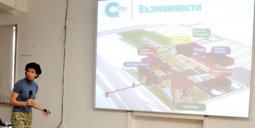 Елица Панайотова представи на предъка по реализацията на "София тех парк"