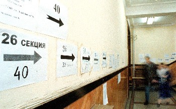 БСП и ГЕРБ с равен брой председателски места в Районните избирателни комисии