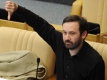 Руски депутат е изолиран, след като гласува против анексирането на Крим