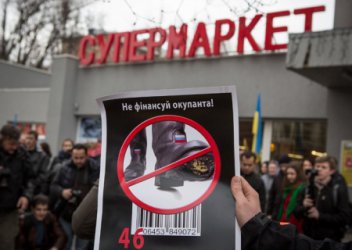 Украинците бойкотират руските стоки
