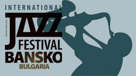 Различни изпълнители и невероятна музика обещава джазфестът в Банско