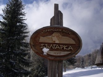 Временният шеф на парк "Българка" назначава свои хора, недопуска титуляра