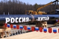 Украинската криза ускорява газовата сделка на "Газпром" с Китай