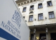 БНБ отчита значителен спад на лихвите по кредитите